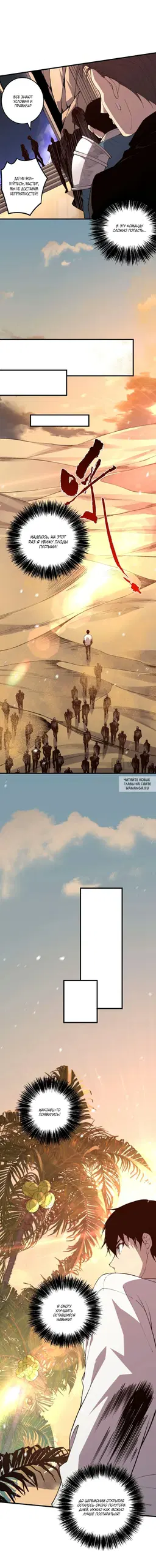 Page 29.000