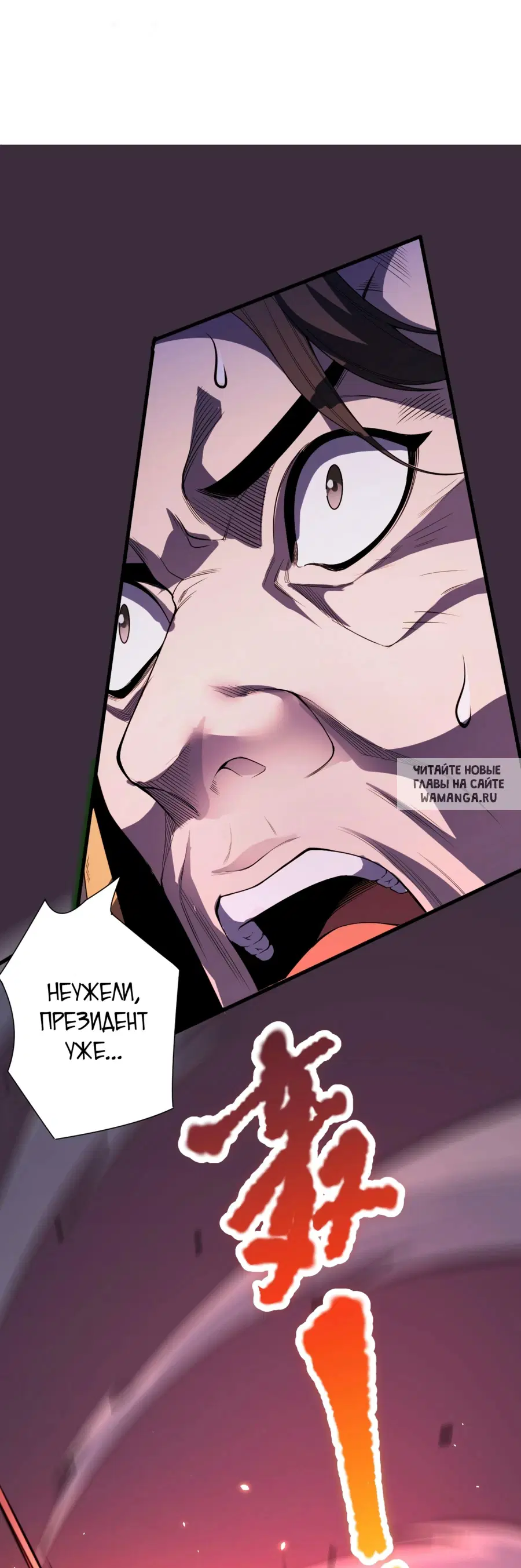Page 29.000