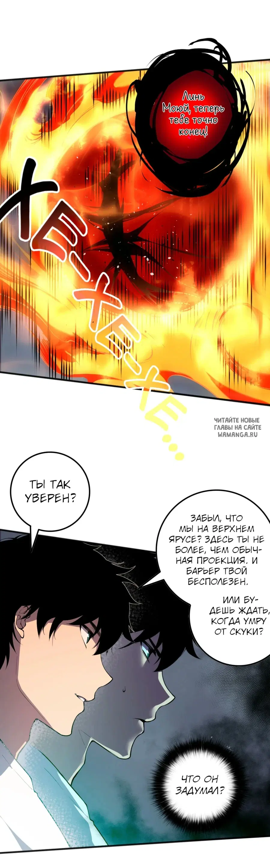 Page 29.000