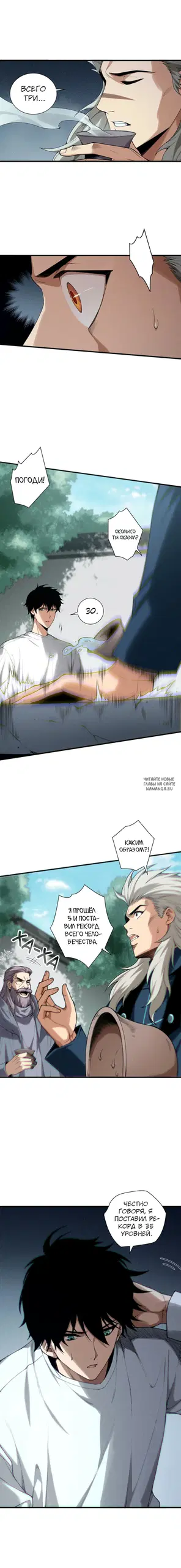 Page 29.000