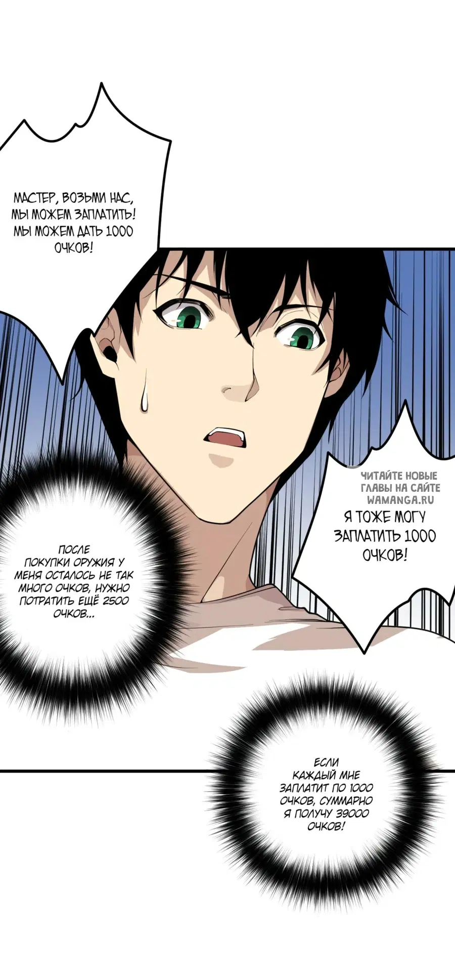 Page 20.000