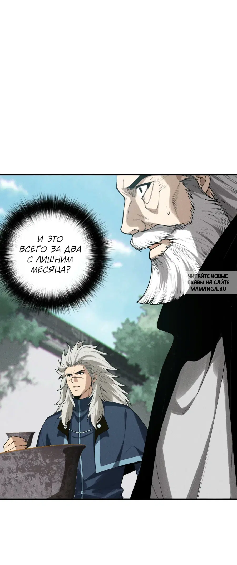 Page 20.000