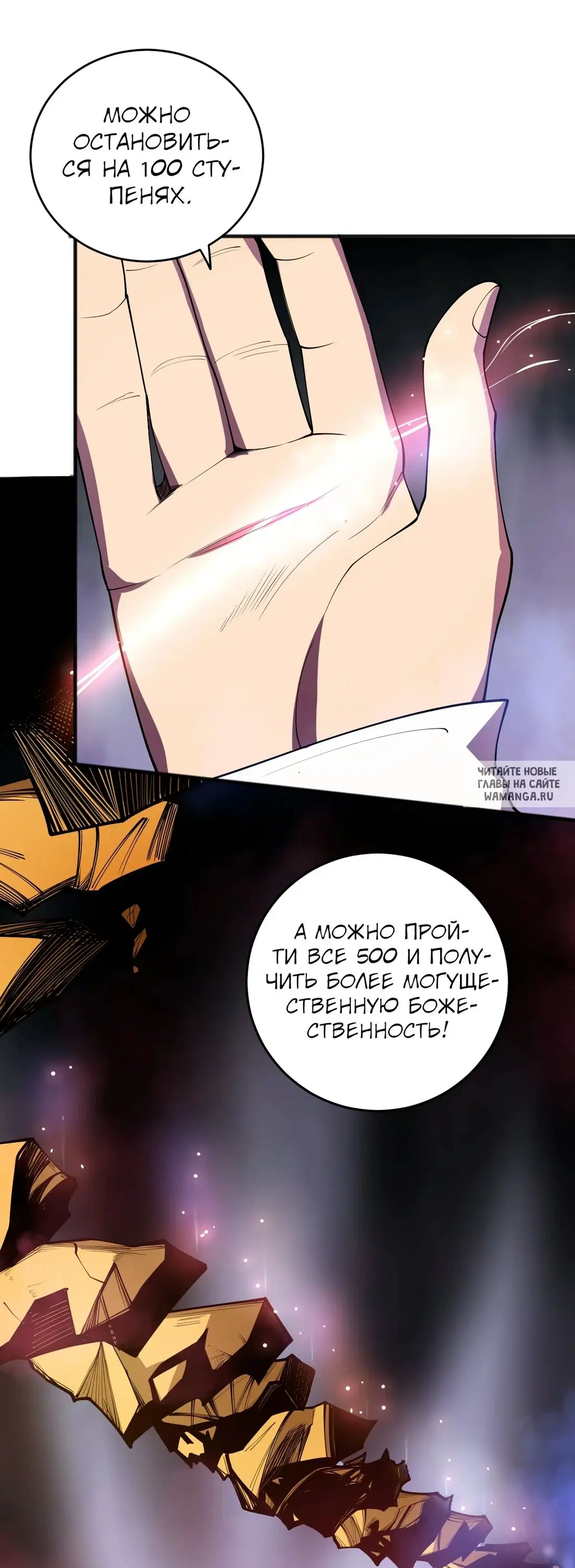 Page 20.000