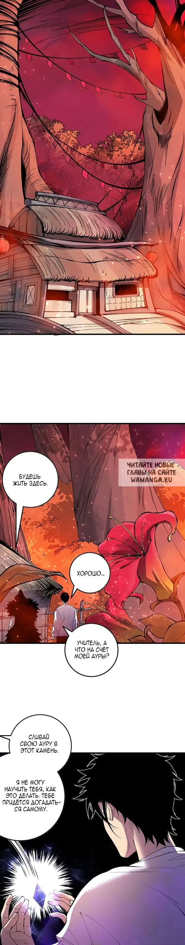 Page 20.000