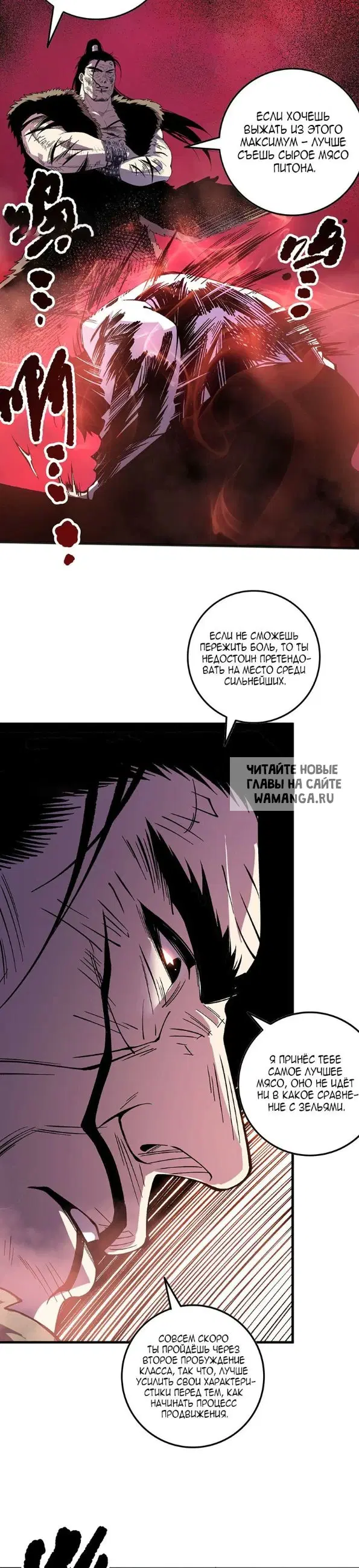 Page 20.000