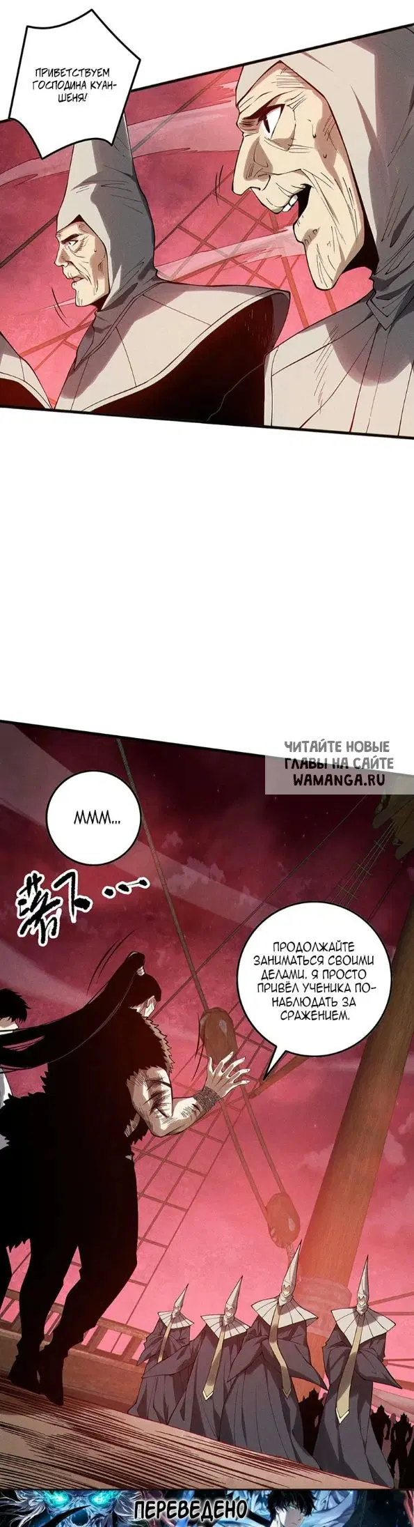 Page 20.000