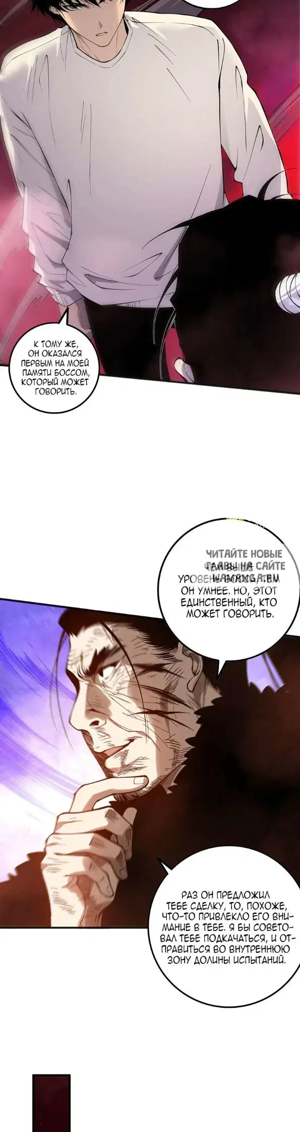 Page 20.000