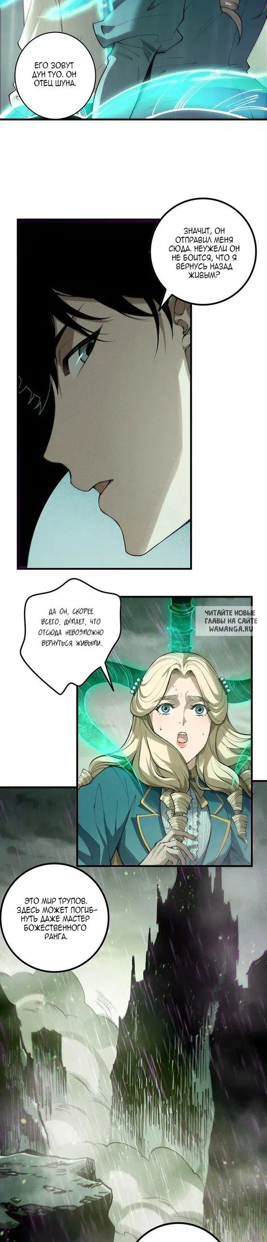 Page 20.000