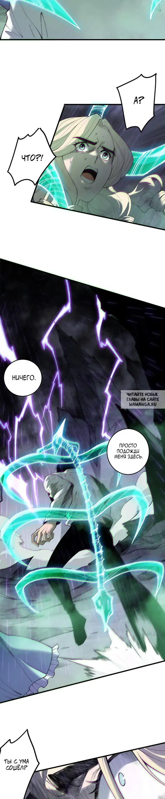 Page 20.000