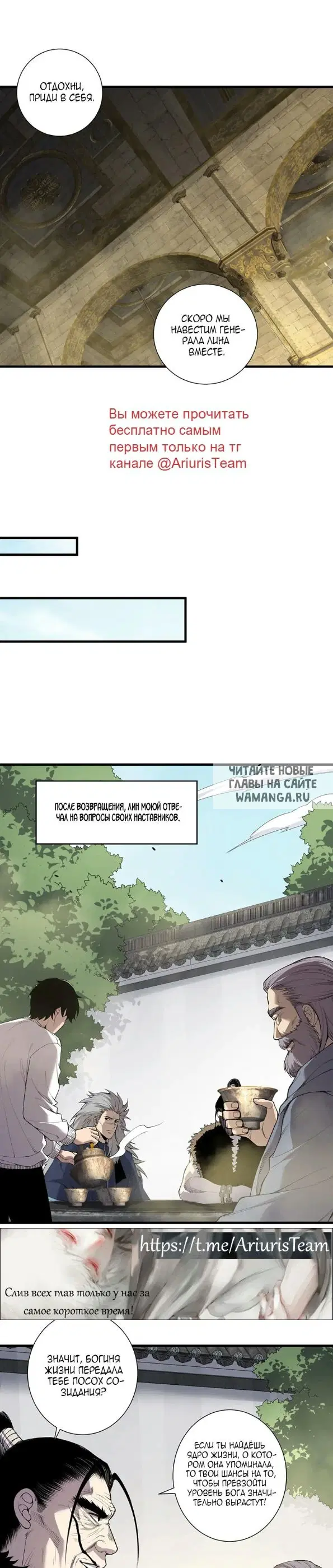Page 20.000