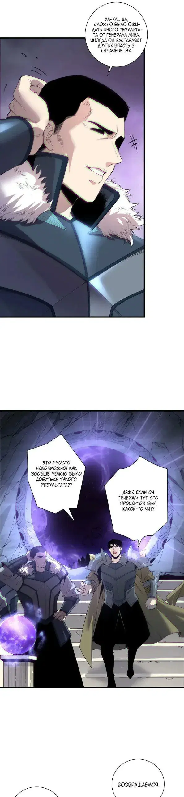 Page 20.000