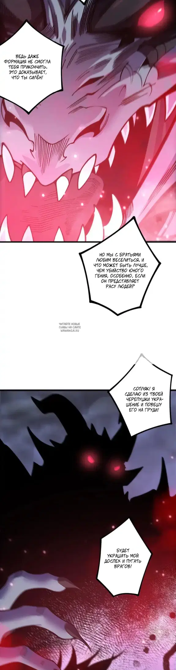 Page 20.000