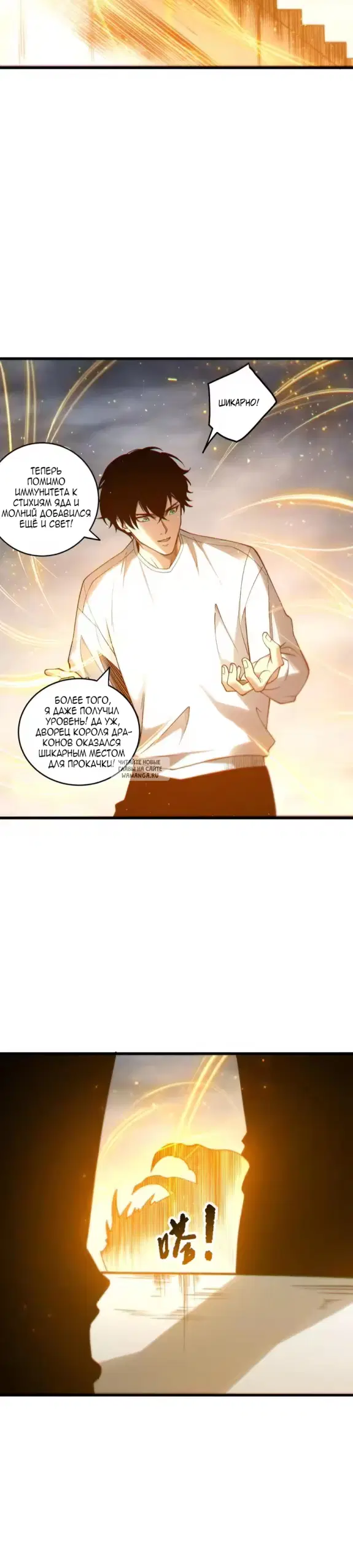 Page 20.000