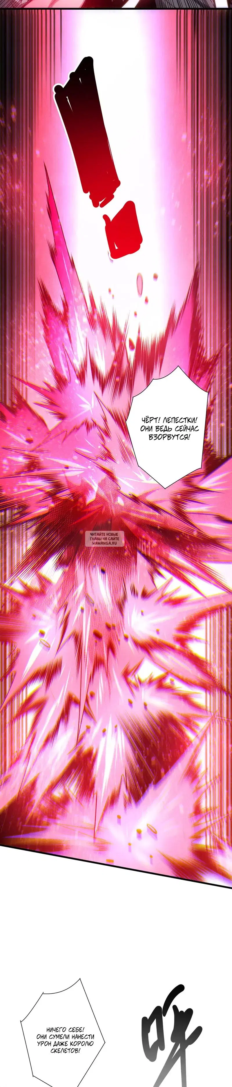 Page 20.000