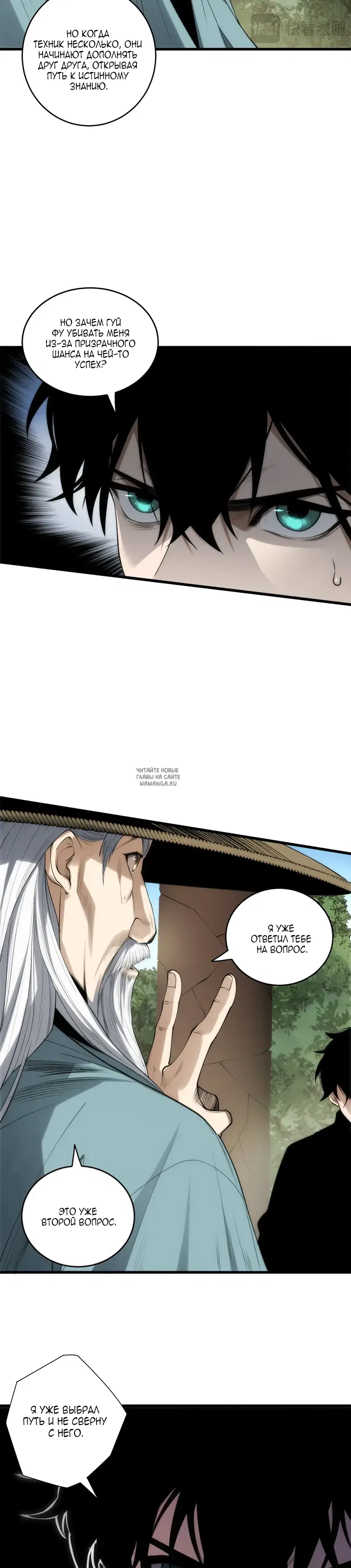 Page 20.000