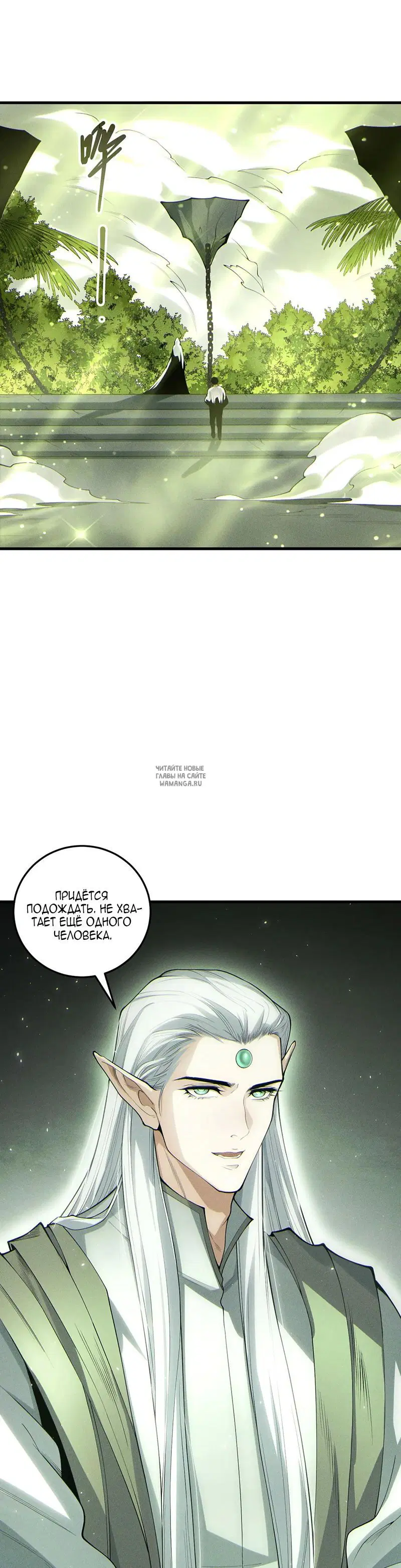 Page 20.000