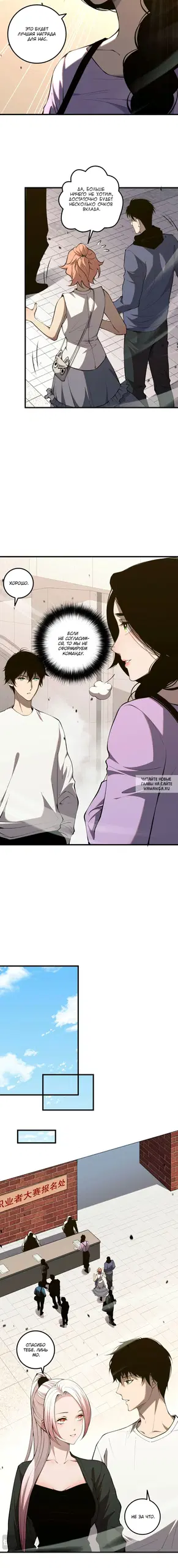 Page 21.000