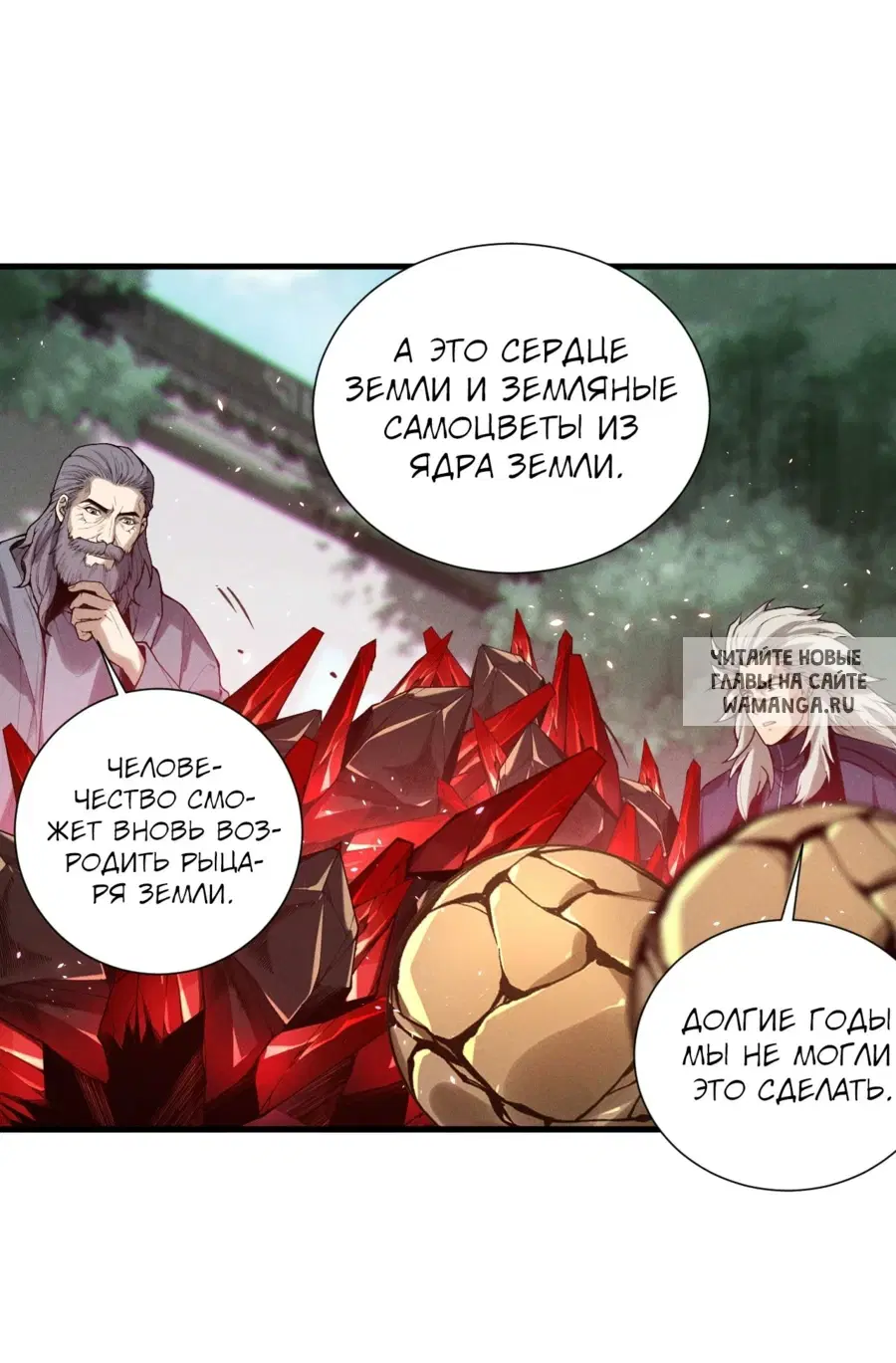 Page 21.000