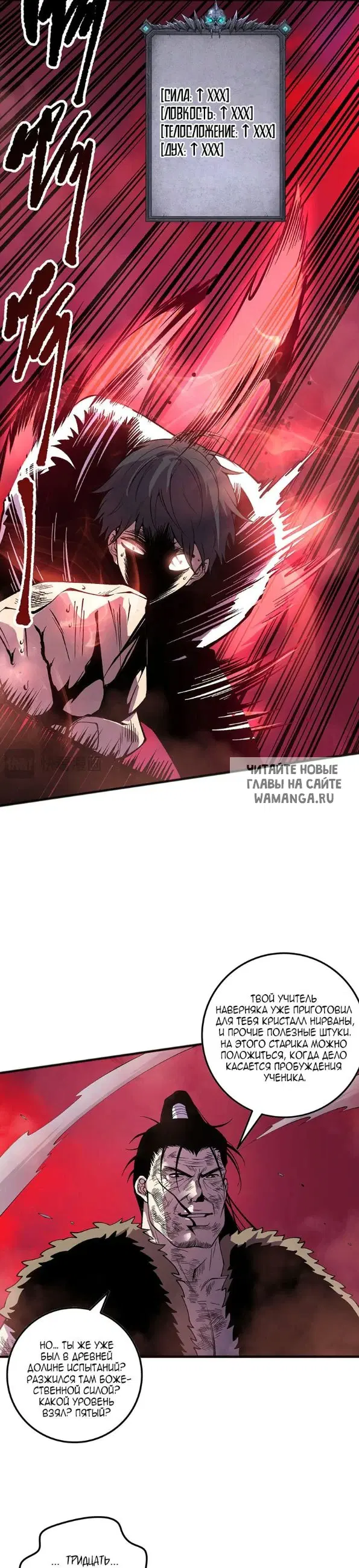 Page 21.000
