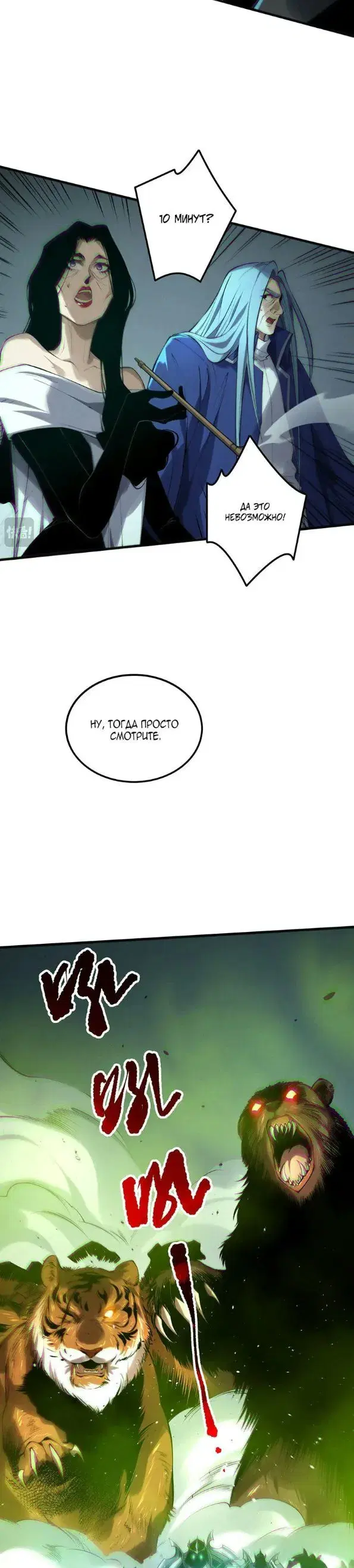 Page 21.000