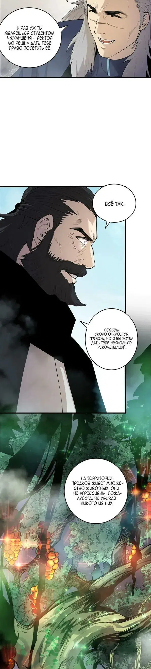 Page 21.000