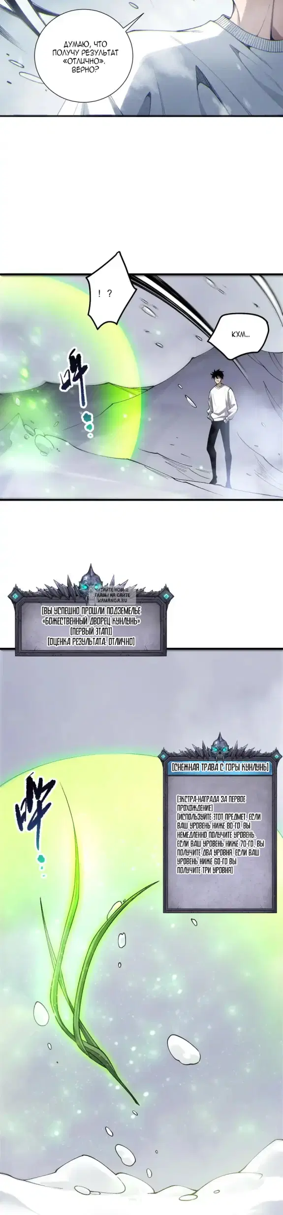 Page 21.000