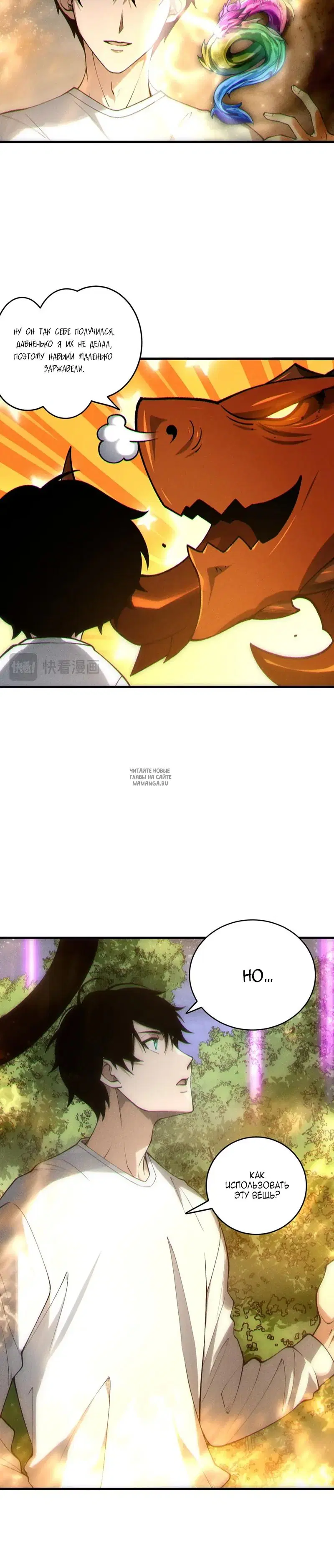 Page 21.000