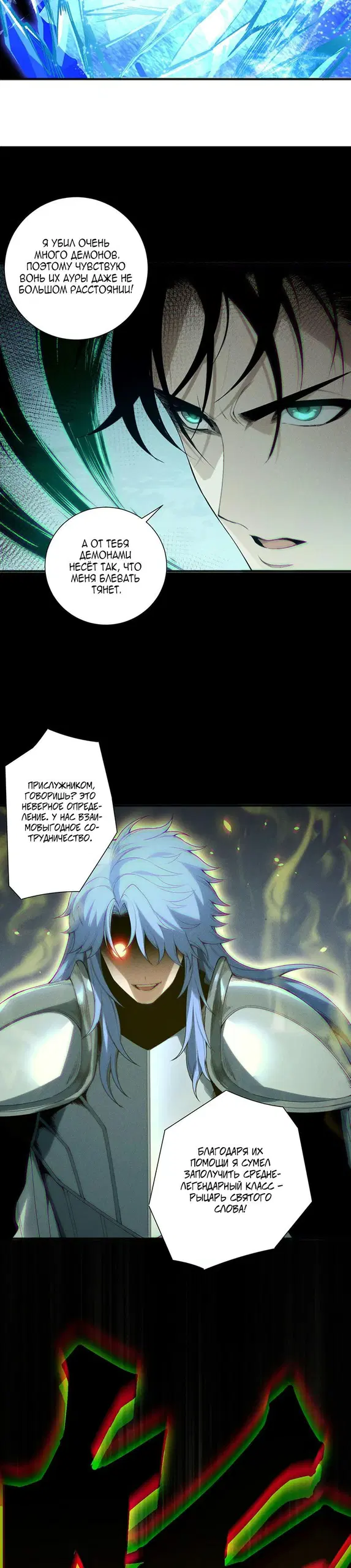Page 21.000