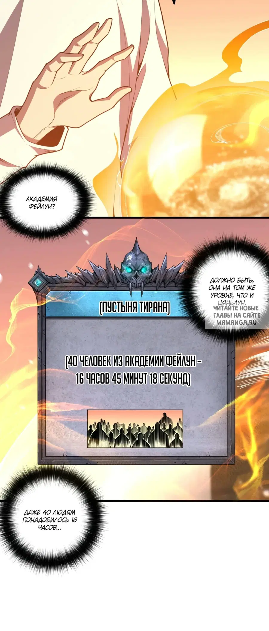 Page 2.000