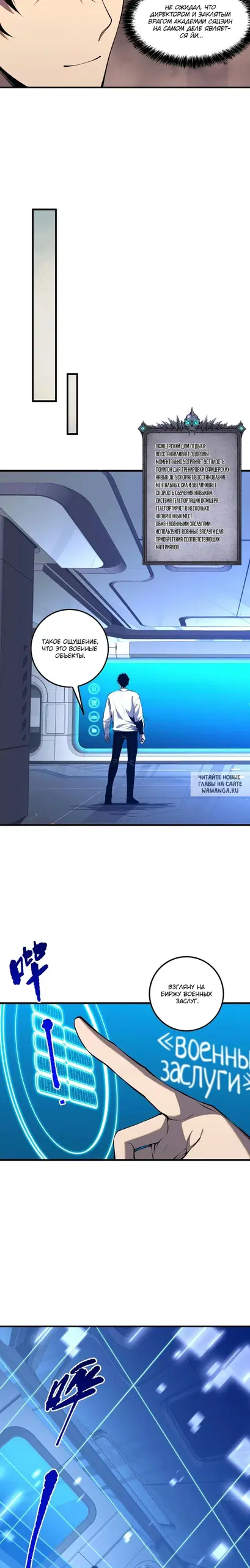 Page 2.000