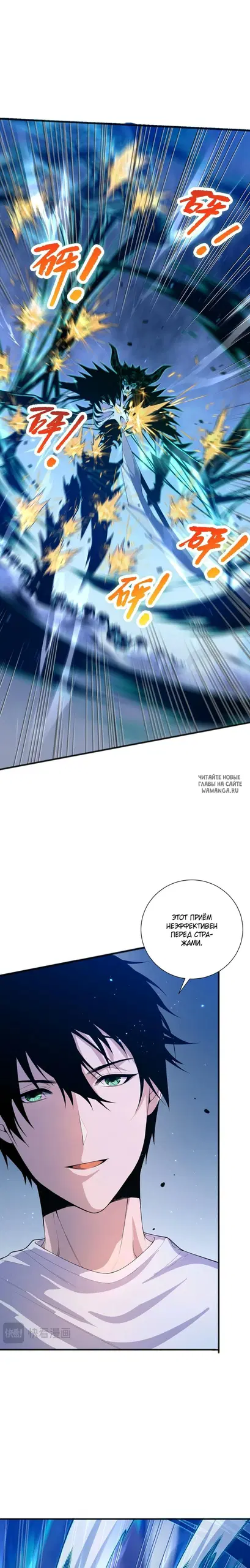 Page 2.000