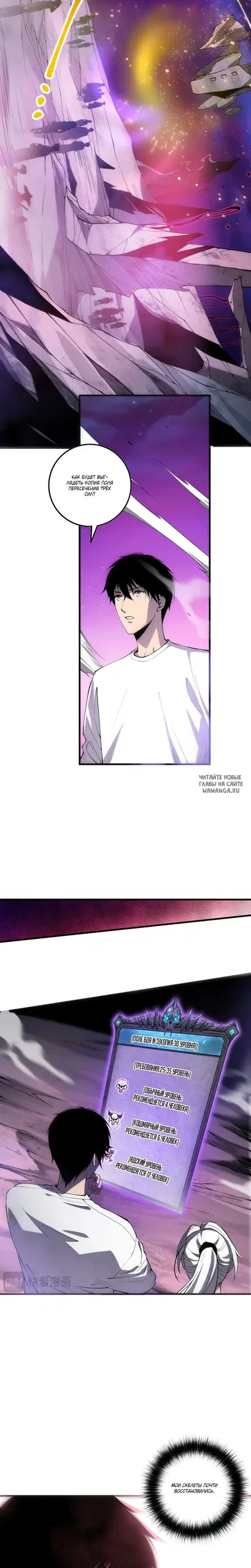 Page 2.000