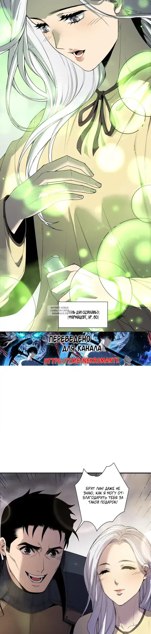 Page 2.000
