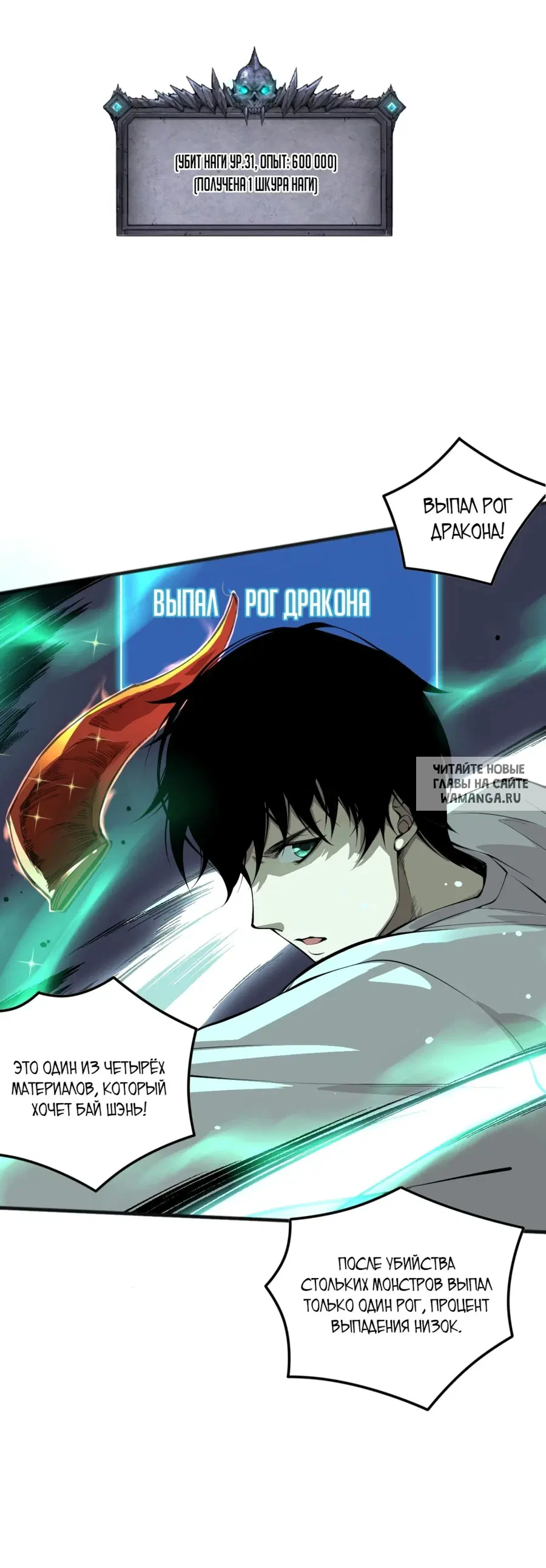 Page 23.000