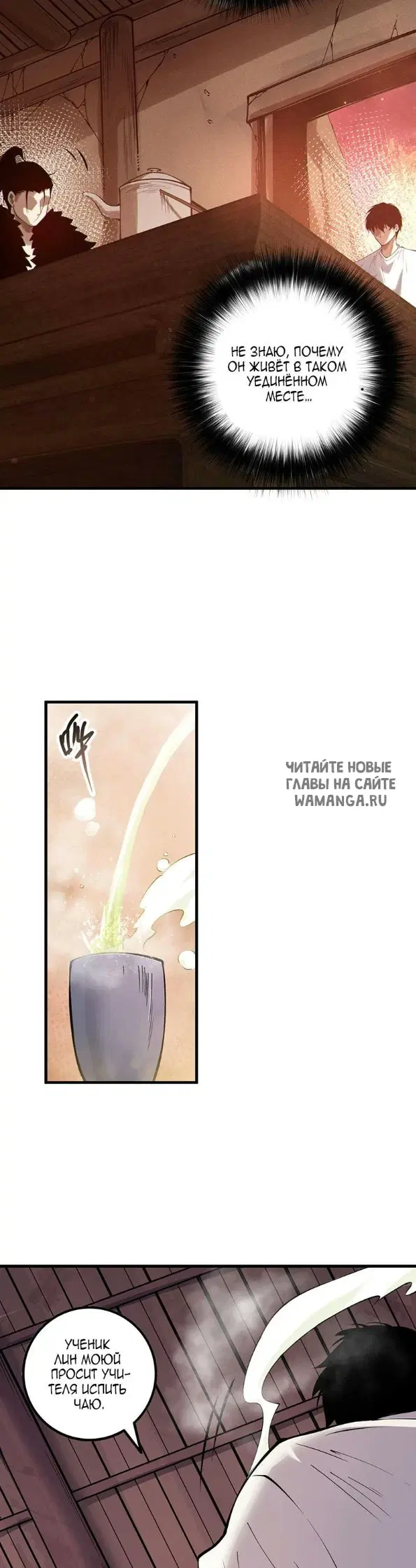 Page 23.000