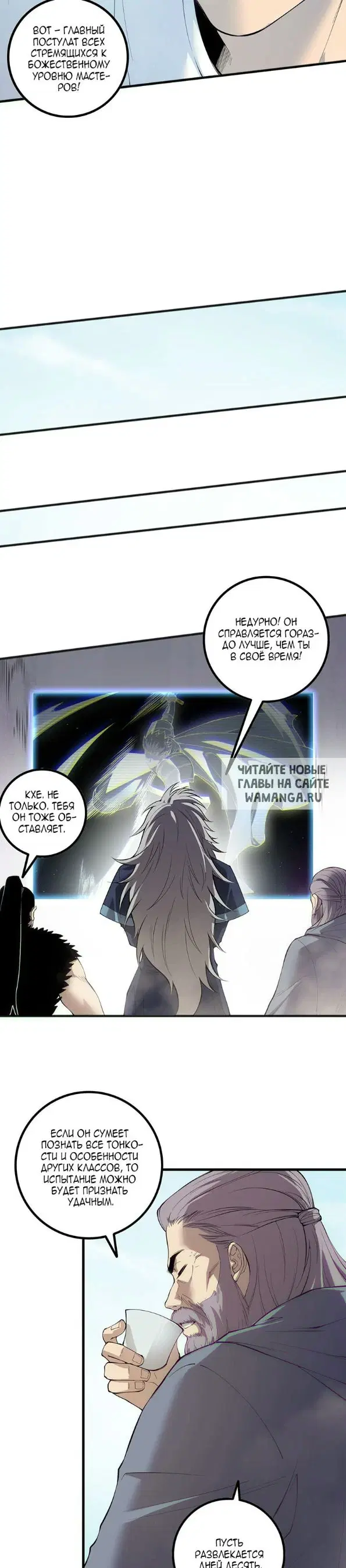 Page 23.000