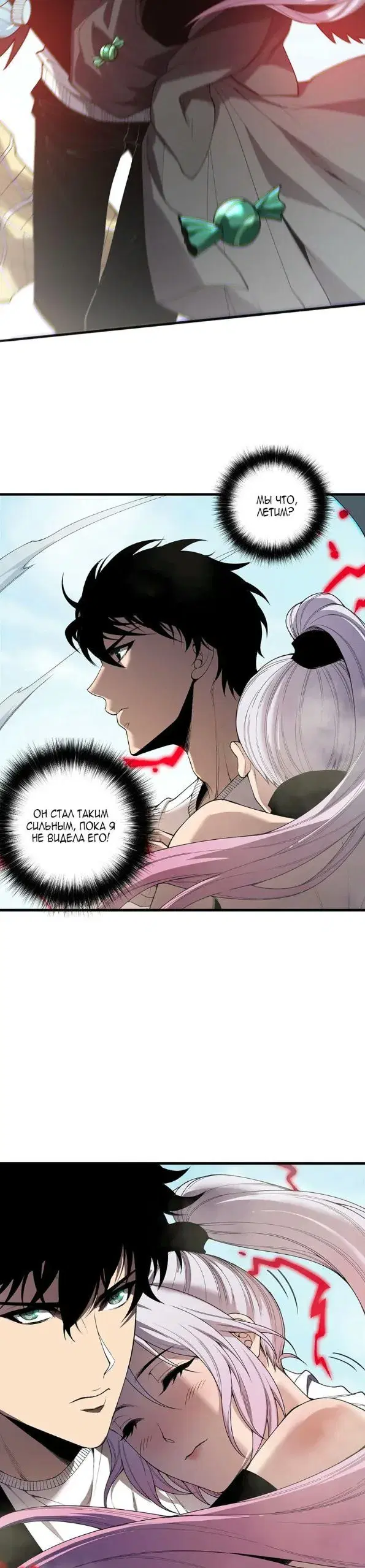 Page 23.000