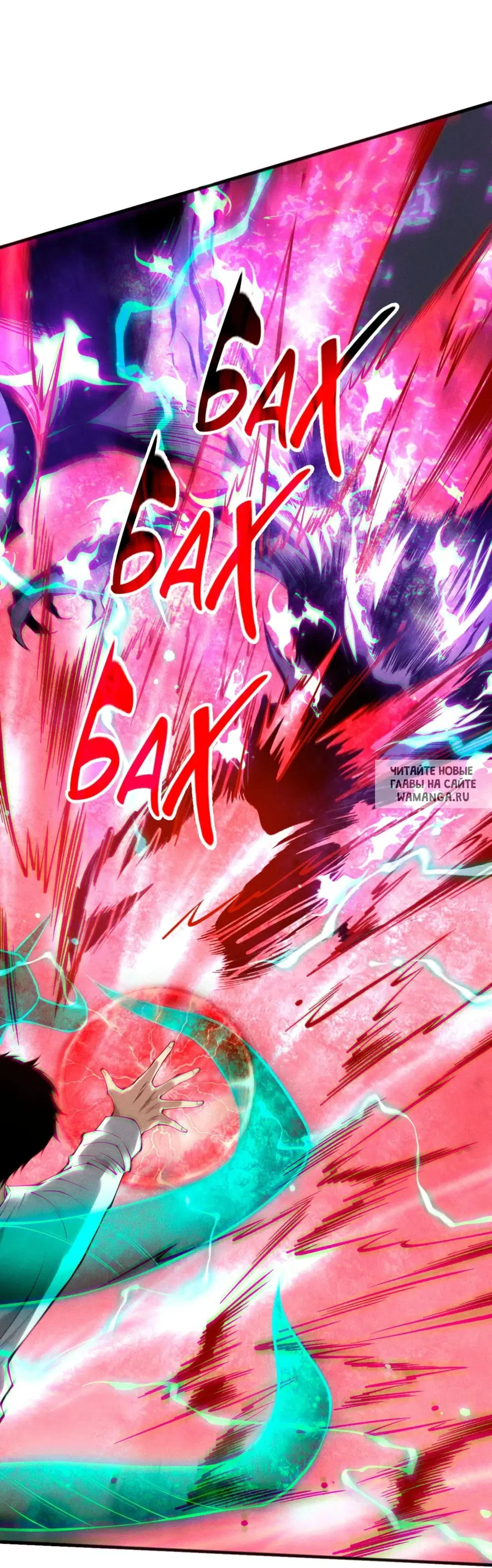 Page 23.000
