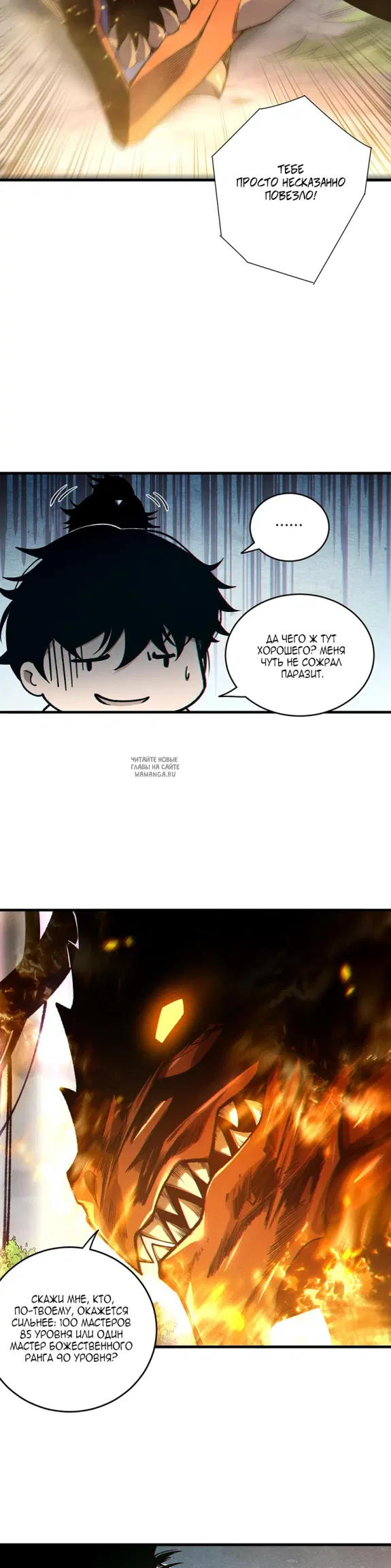 Page 23.000