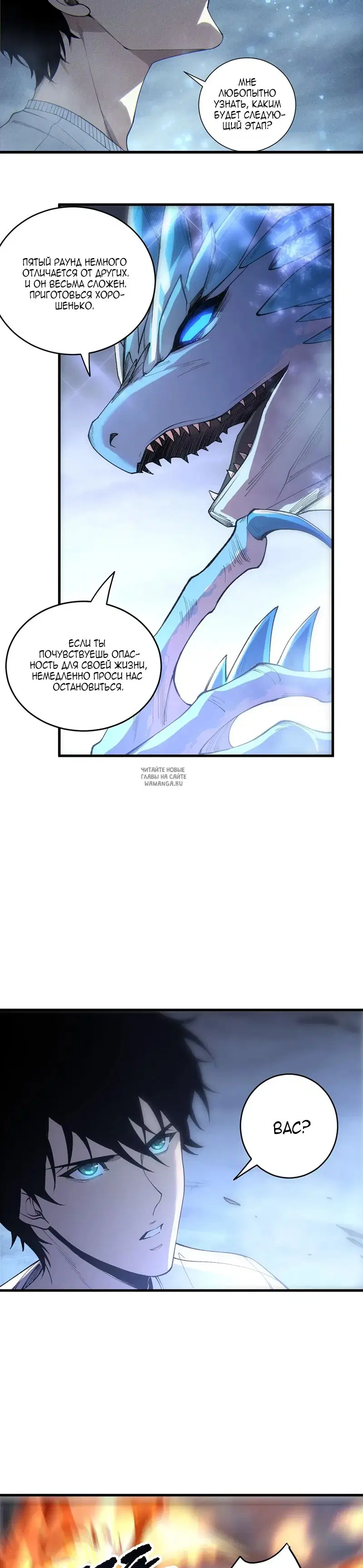 Page 23.000