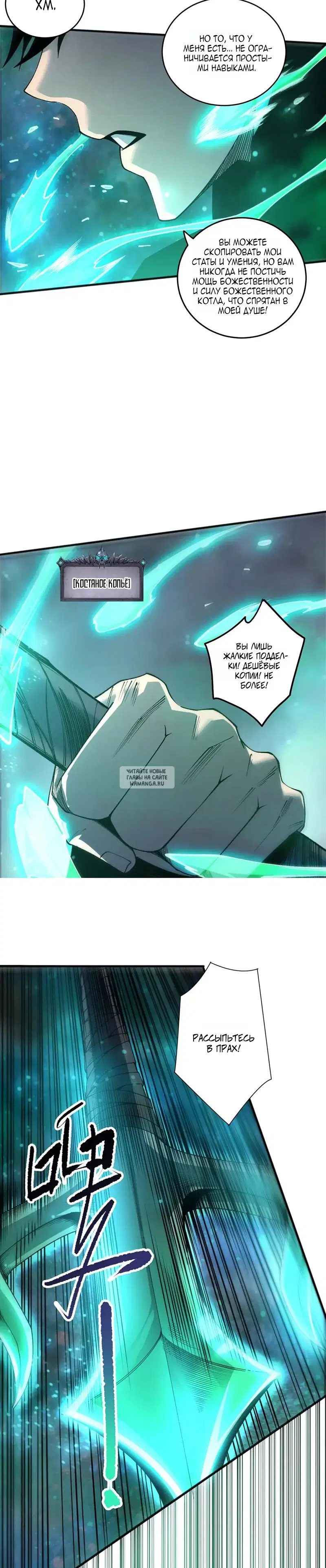 Page 23.000