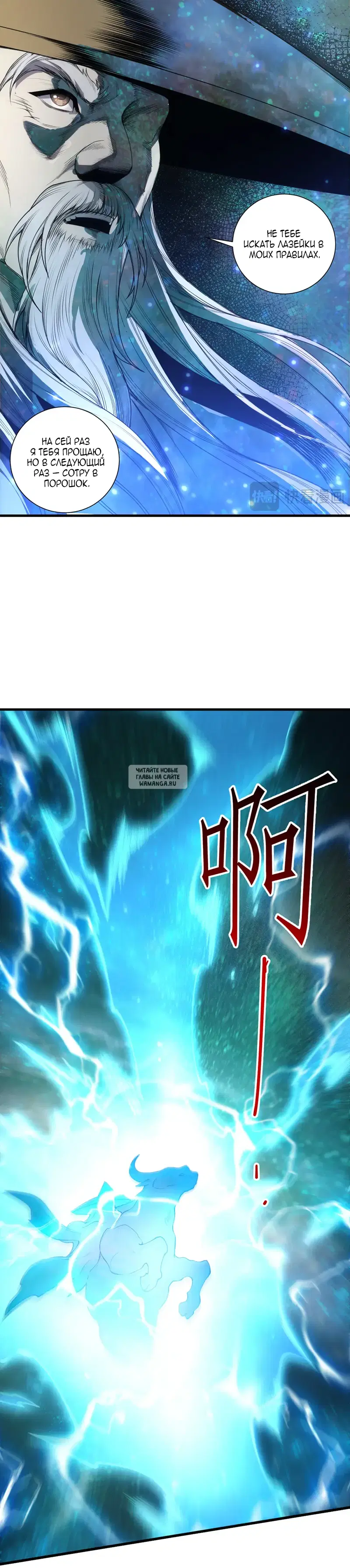 Page 23.000