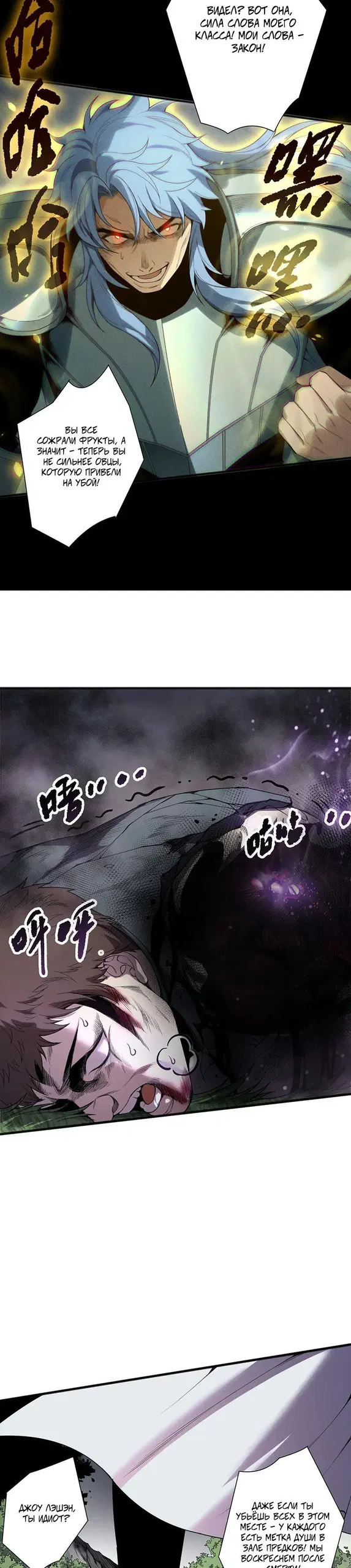 Page 23.000
