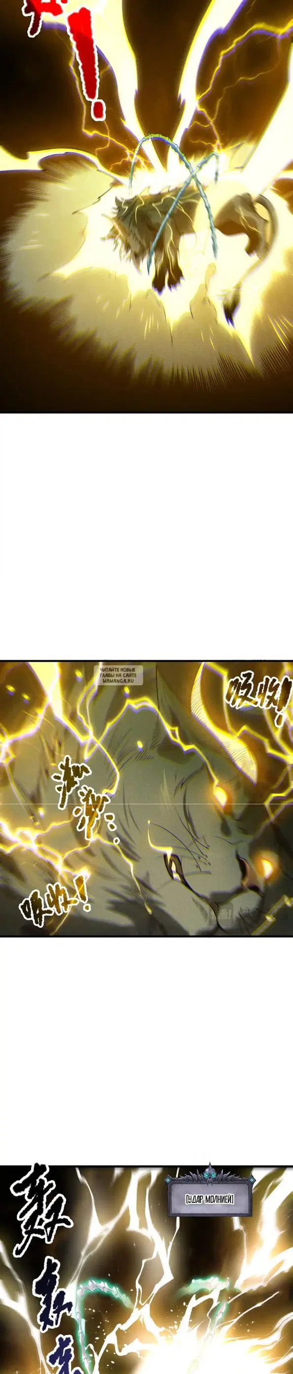 Page 23.000
