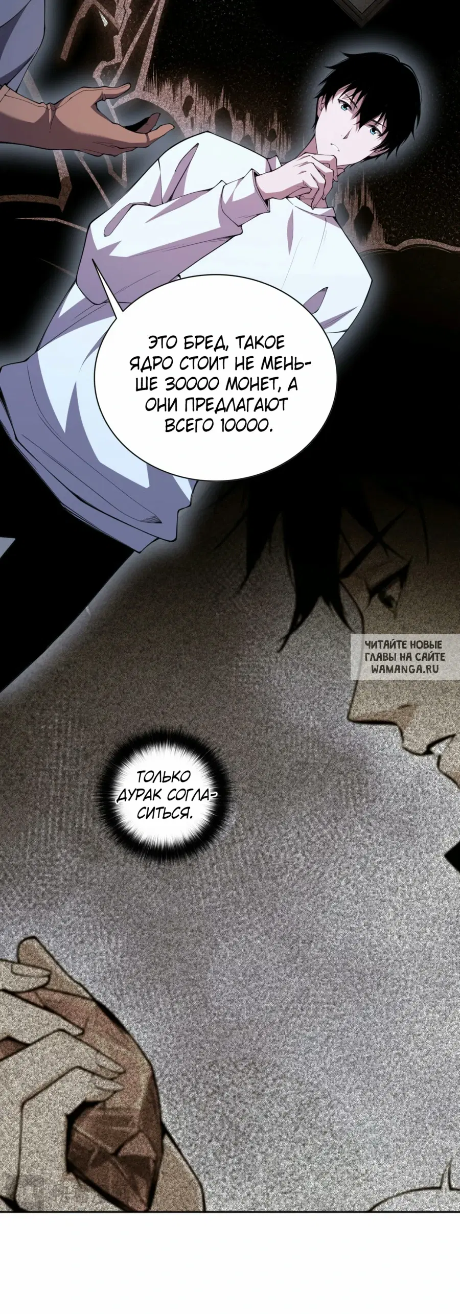 Page 34.000