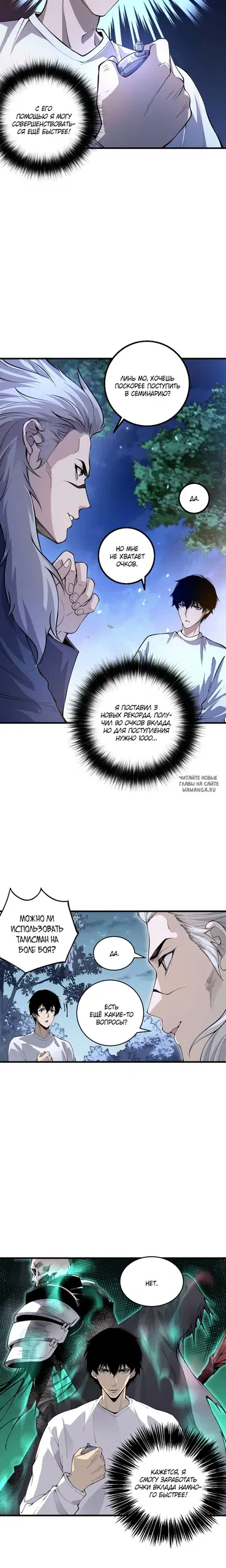 Page 34.000