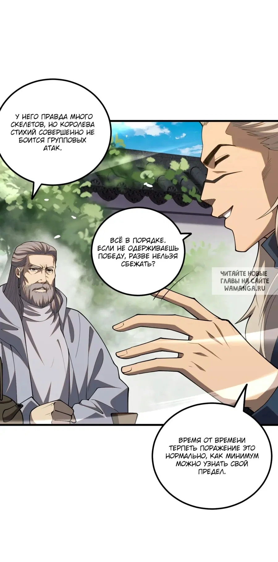 Page 35.000