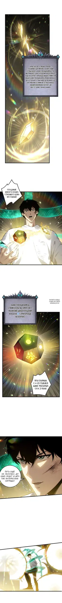 Page 35.000