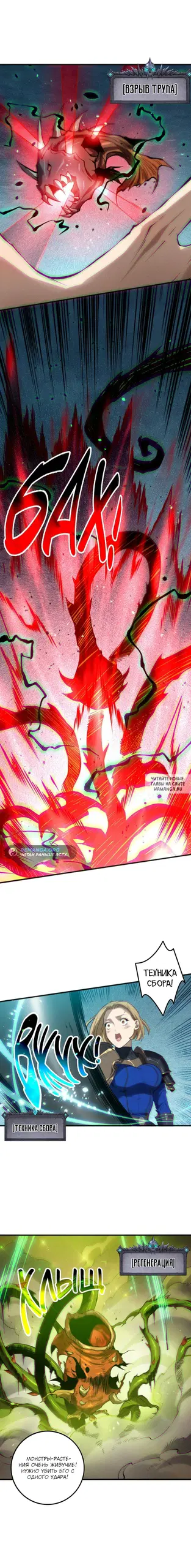 Page 38.000