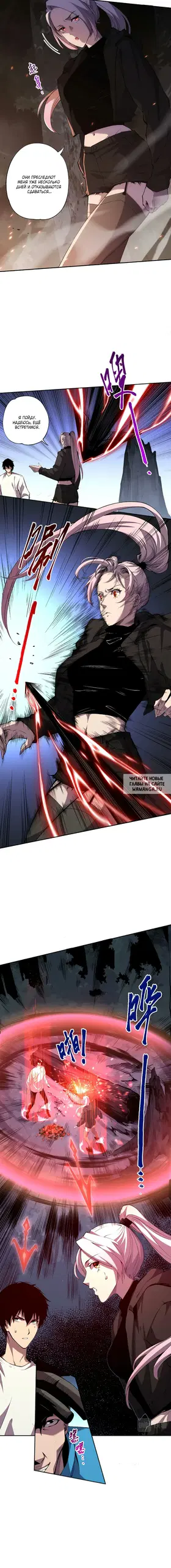 Page 30.000